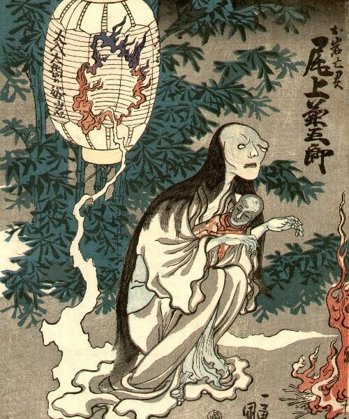 Yokai: mystical creatures from Japanese folklore