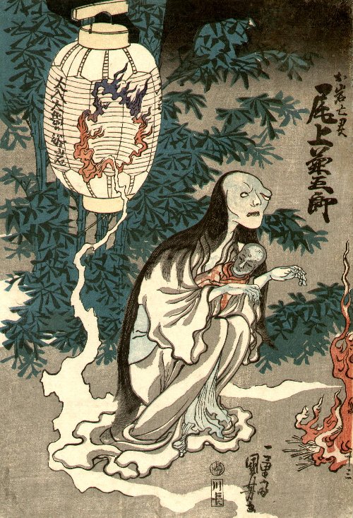 Yokai Iwa de Katsushika Hokusai 